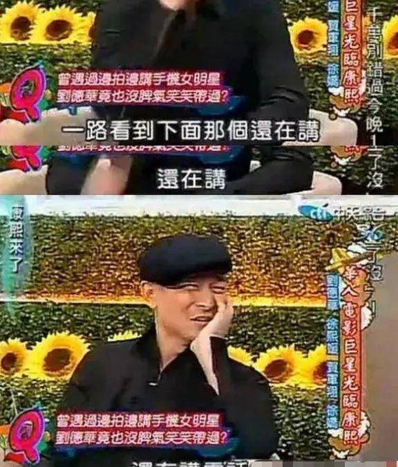 原创人设崩了贵圈谎话精瞒不住了