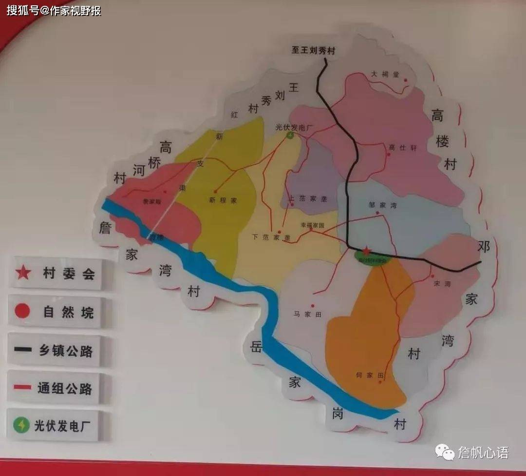 原创黄冈市红安县高仕轩村因朱元璋御封而得名