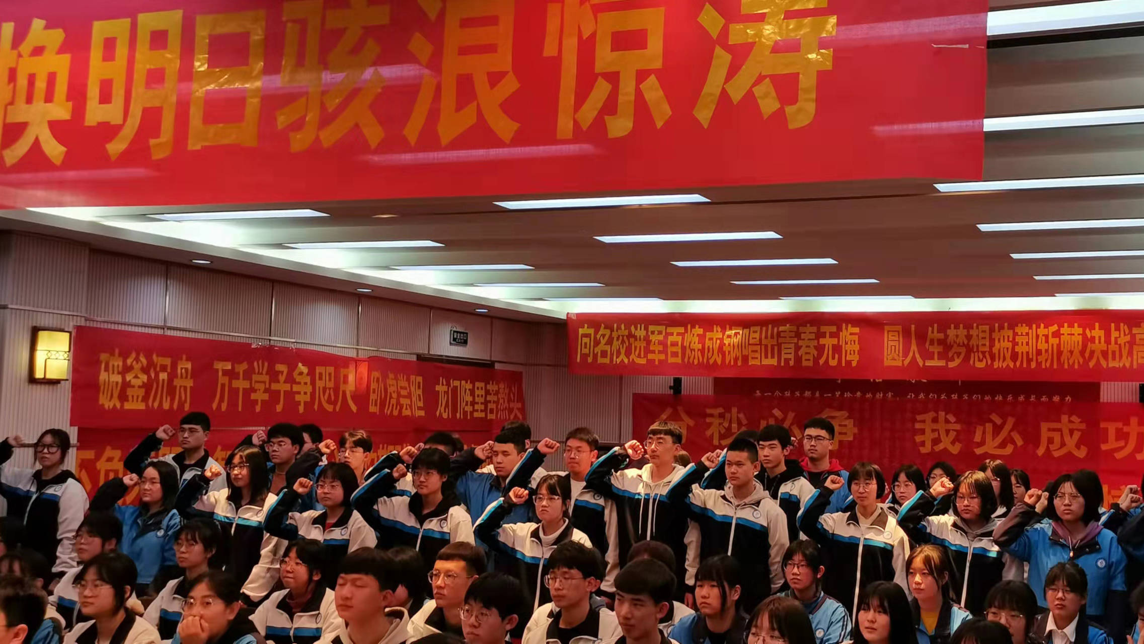 杨校长说让张家口京源高级中学学生们去追求,去超越,去赢得自己瑰丽的