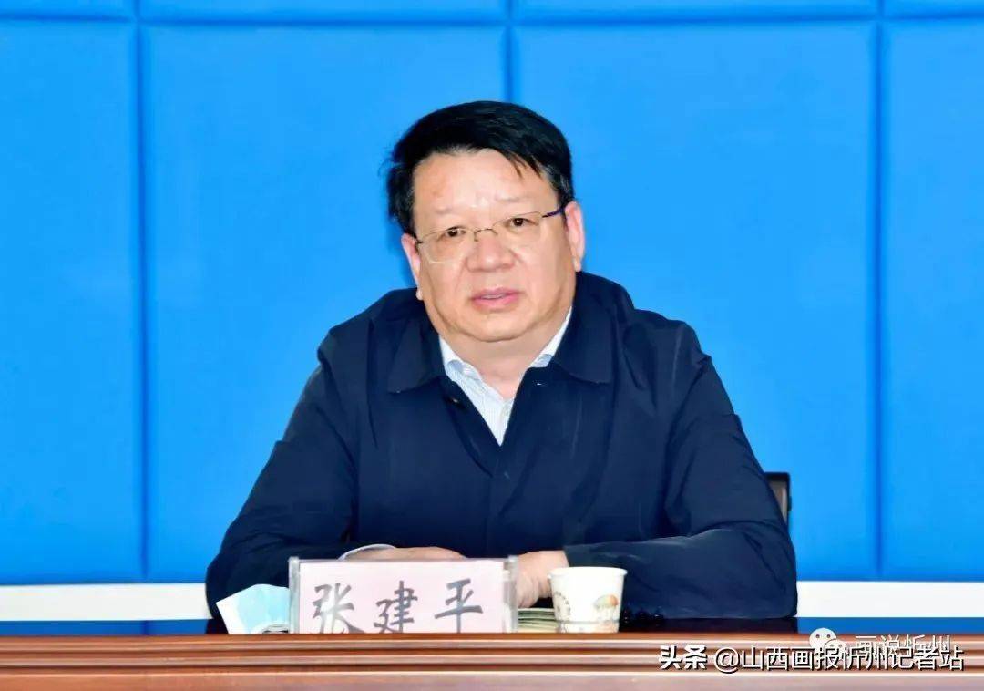 出席会议忻州市政府督查专员张建平,市委组织部干部教育科科长陈继武