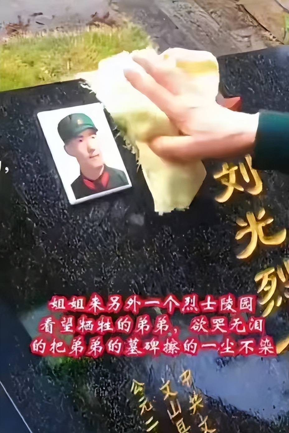 将:一家六口参战,俩儿子牺牲,父亲又将女儿送上战场_刘斌_刘光_刘明
