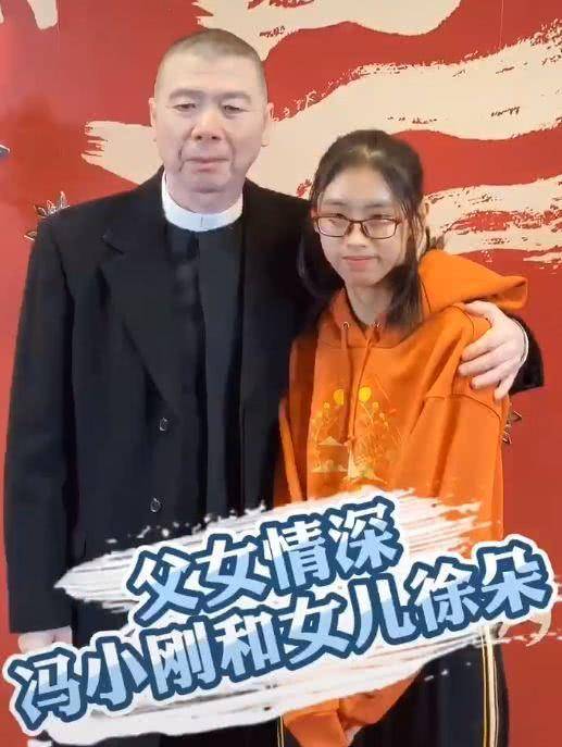 有种"遗传"叫冯小刚女儿,当看清颜值后,不是一家人不进一家门_徐帆