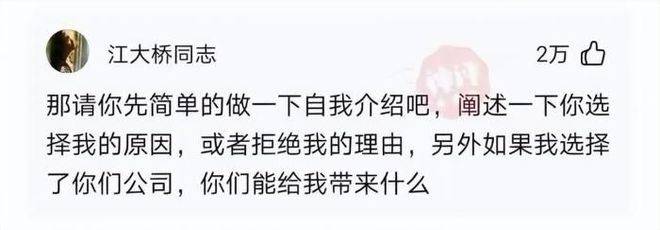 原创
搞笑一刻:女朋友生气的时候,坐法都不一样了!
一、搞笑动态图,搞笑趣图!二、搞笑段子,爆笑笑话!