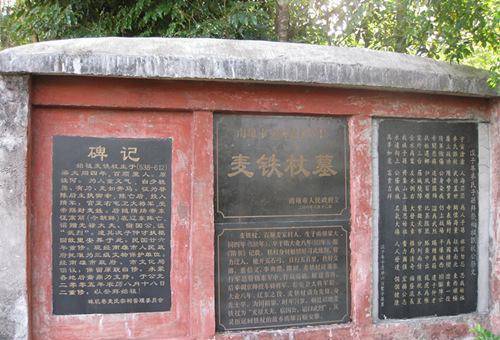 陈后主_杨素_徐州