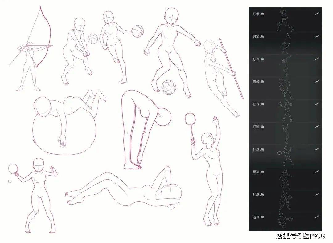 绘画素材丨人体线稿人体姿势大礼包免费领取不要错过