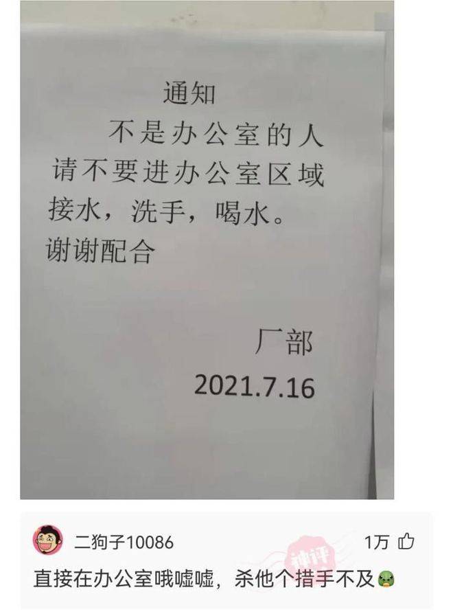原创
搞笑一刻:女朋友生气的时候,坐法都不一样了!
一、搞笑动态图,搞笑趣图!二、搞笑段子,爆笑笑话!