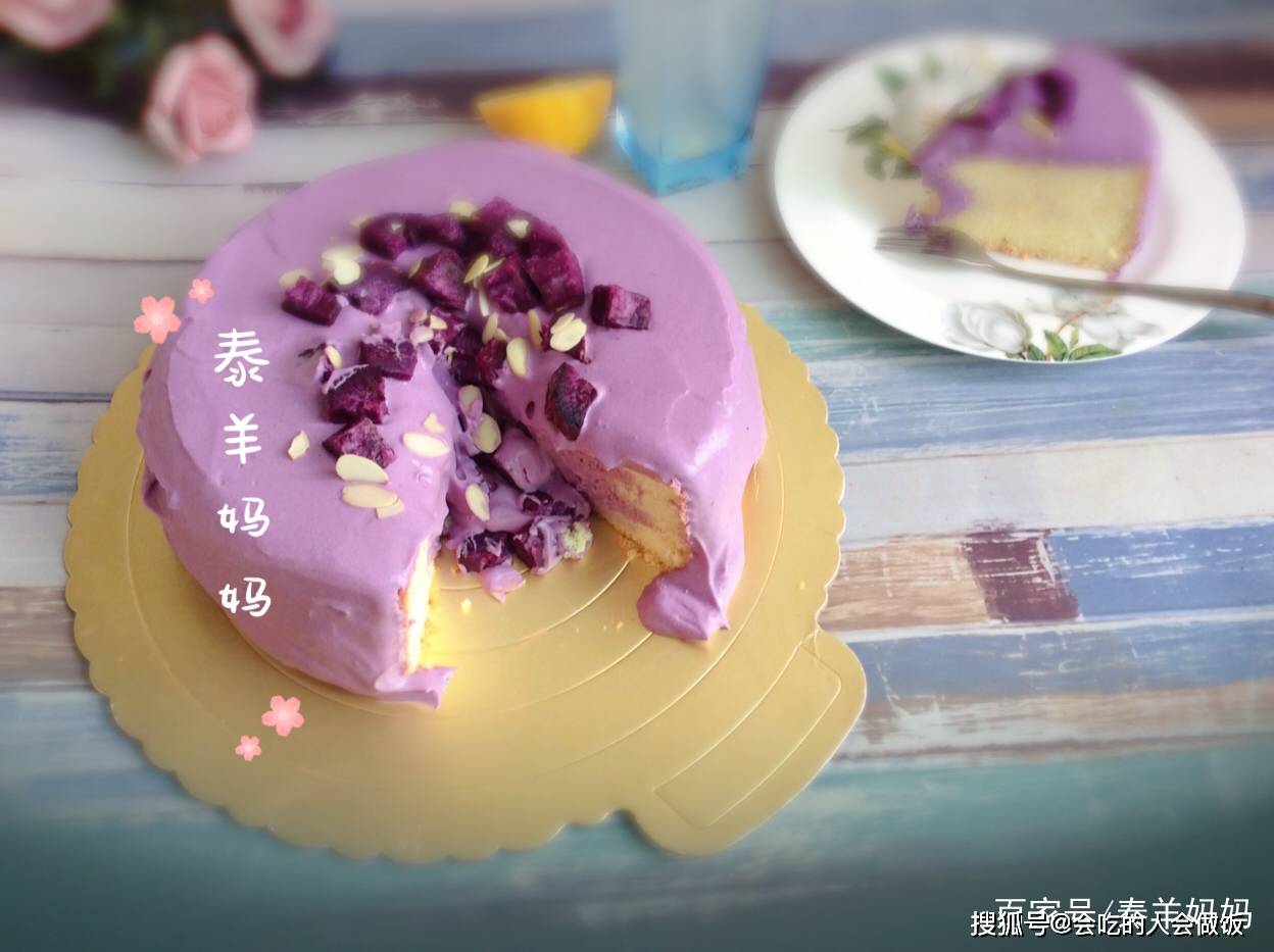 原创紫薯奶盖爆浆蛋糕颜色漂亮味道更美奶油量少吃起来更健康