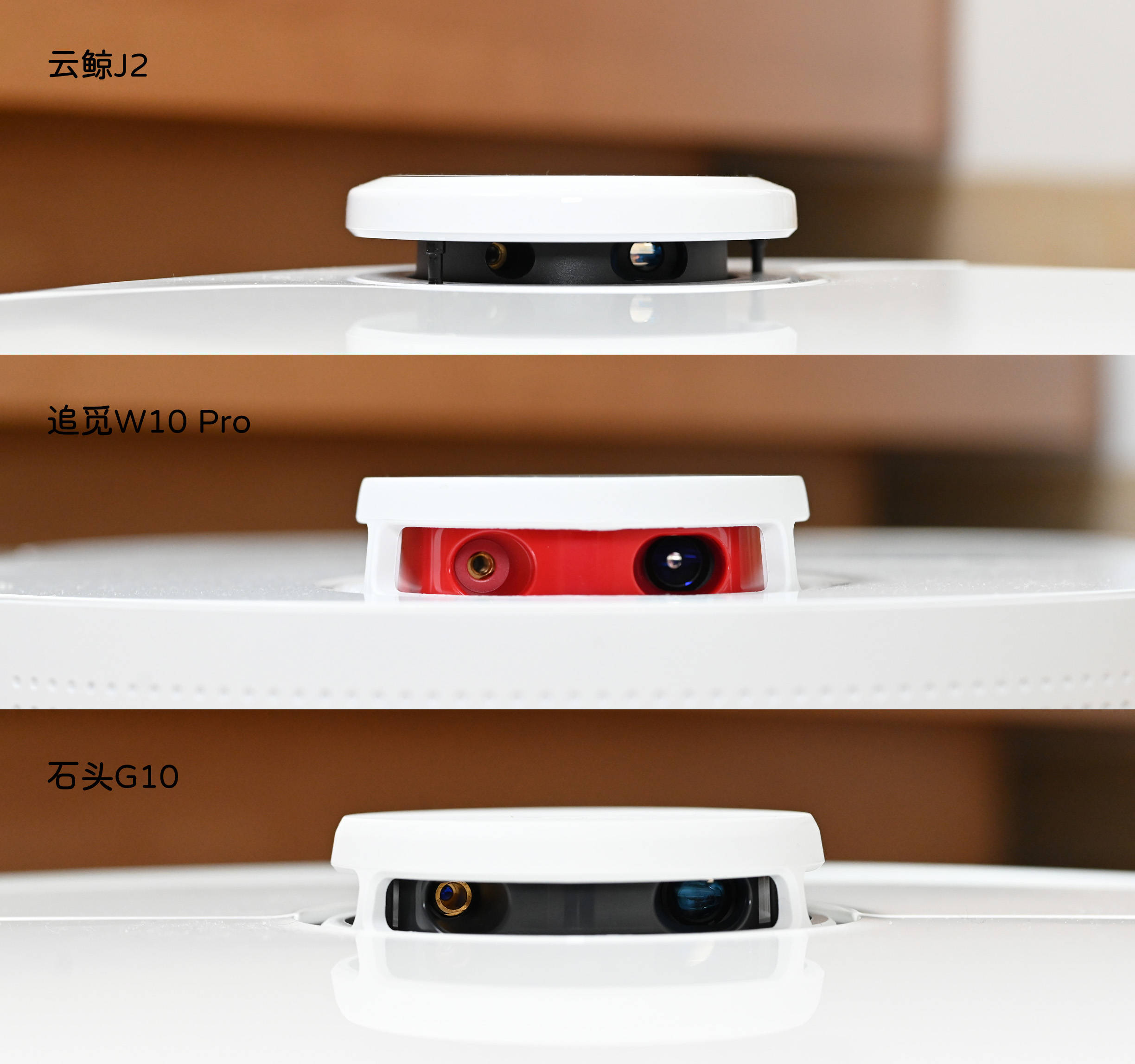 扫拖一体机器人选购关键点剖析附石头g10云鲸j2追觅w10pro对比