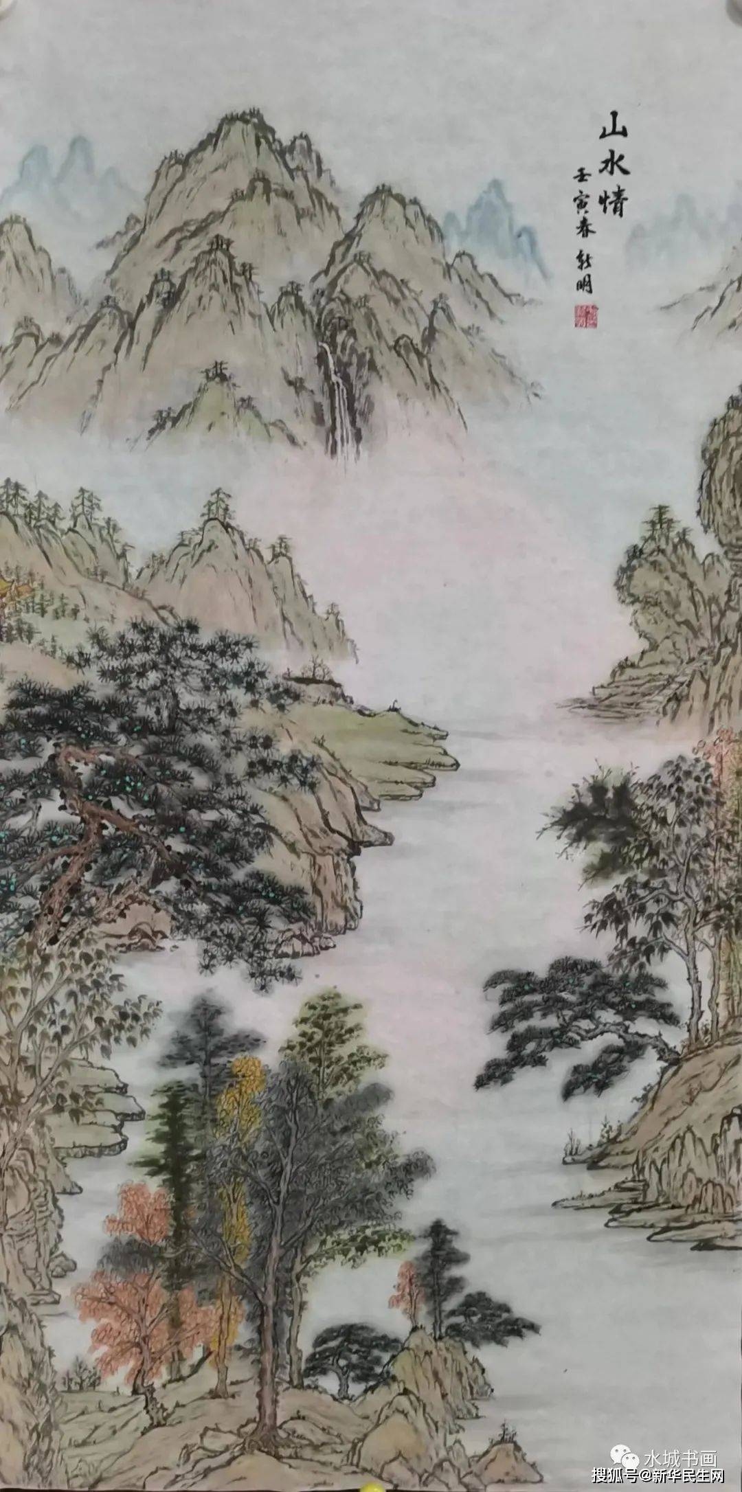 作者:于新明张富全,1973年出生,山东聊城人,自幼酷爱书法.