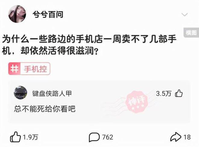 原创
搞笑段子:男朋友嫌弃21岁的我穿衣风格太过于幼稚,真的很幼稚吗?
一、搞笑动态图,搞笑趣图!二、搞笑段子,爆笑笑话!
