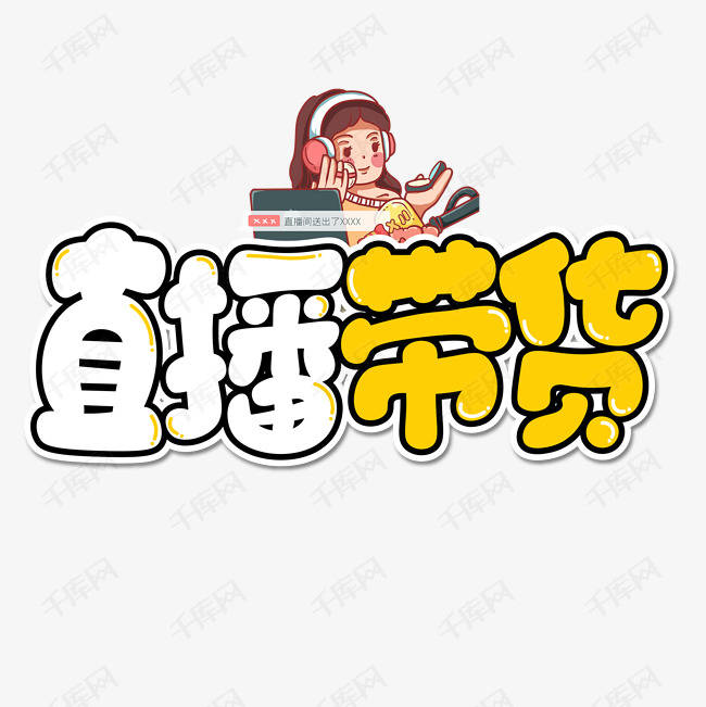 抖音无人直播个人月10万的终极秘密还有多少人不知道