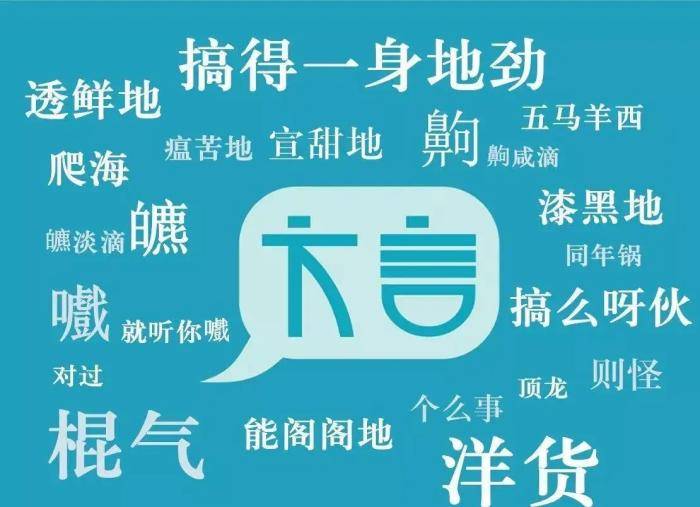 我国方言很复杂的省份,湘语是主体方言,古浊音系统保