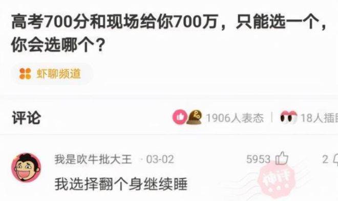 原创
搞笑一刻:女朋友生气的时候,坐法都不一样了!
一、搞笑动态图,搞笑趣图!二、搞笑段子,爆笑笑话!