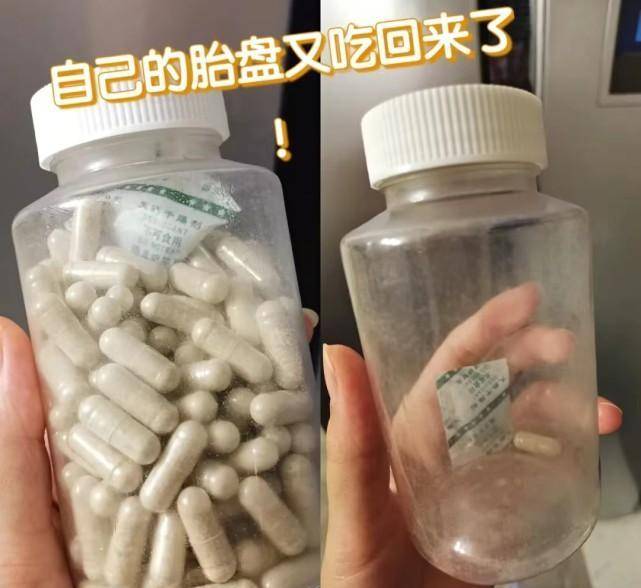 坐月子時婆婆讓我吃了胎盤生完孩子胎盤到底怎麼處置