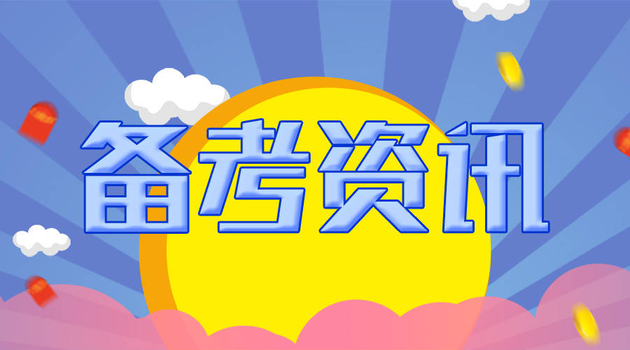 山东省教师补贴_原山东省民办教师补助_山东省民办教师补助政策