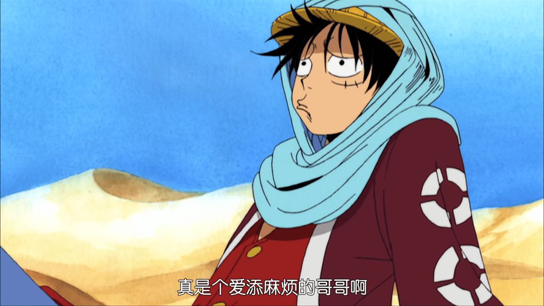 海贼王搞笑日常:你搞毛啊_克洛克达尔_路飞_王路