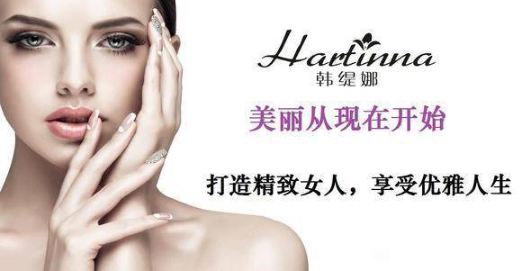 韩缇娜轻医美诊所为客户打造自然美年轻态