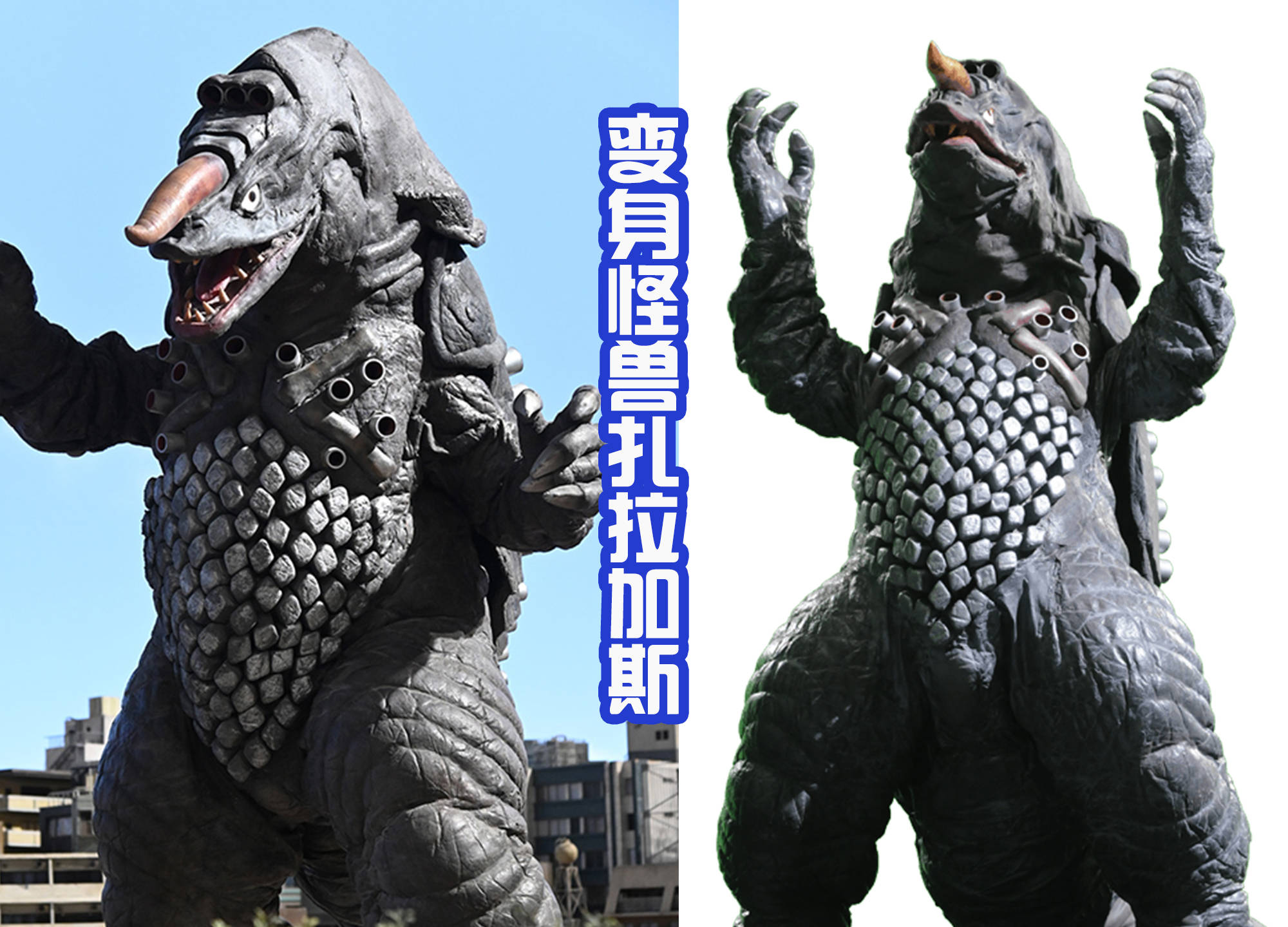 怪兽_未来_杂志