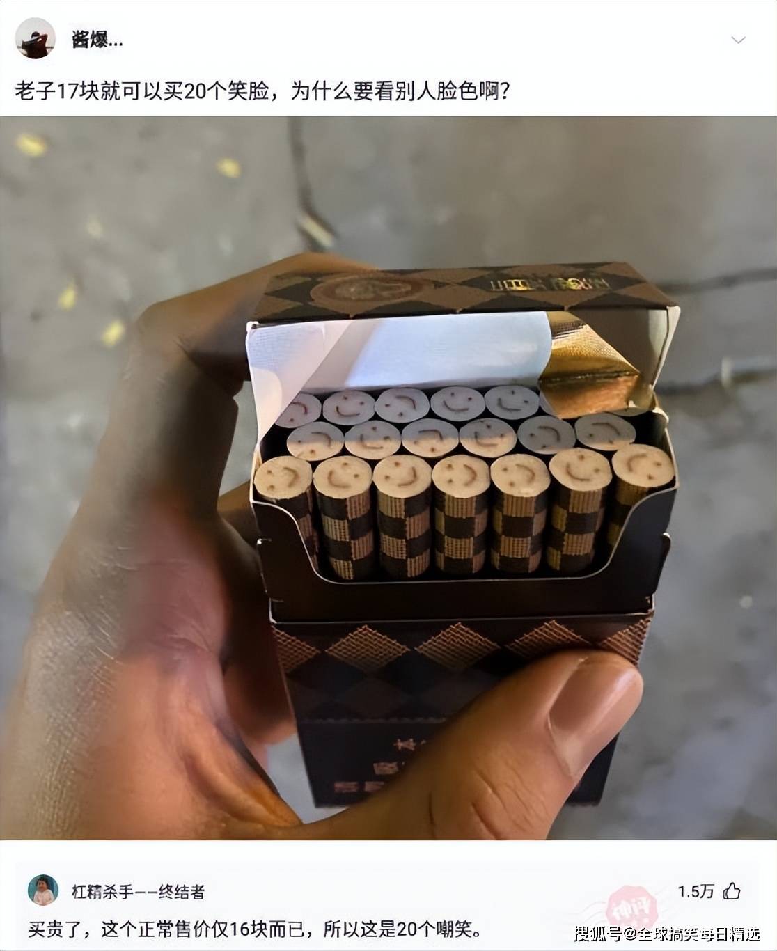 捡到一只鸟总感觉在哪里见过笑死人不偿命人才特别多