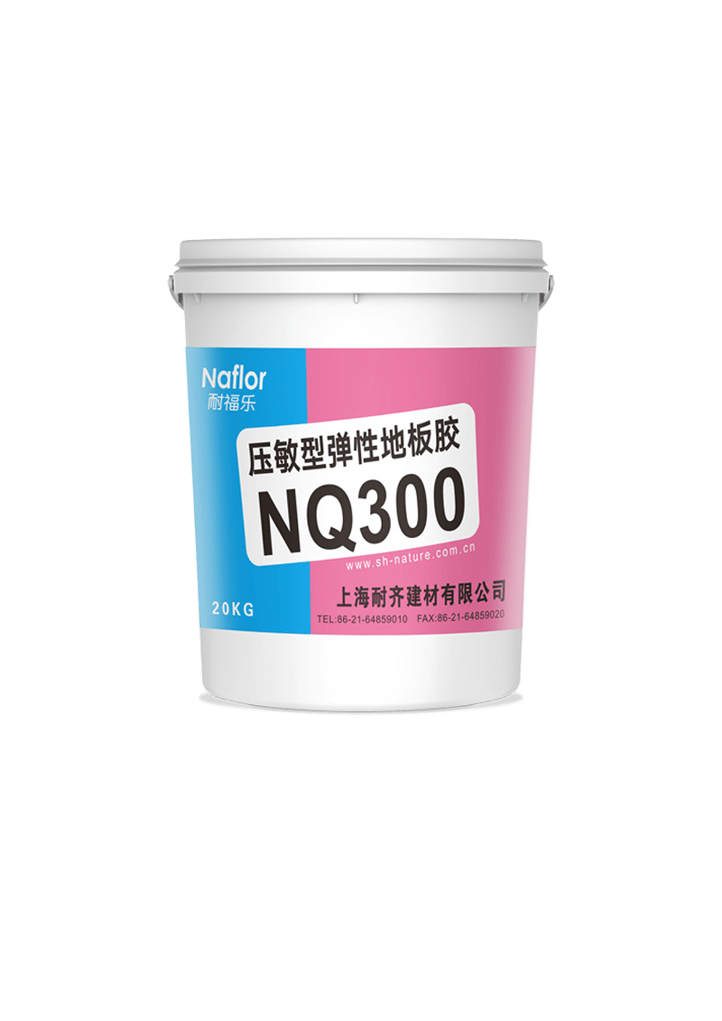 如何挑选pvc地板胶水