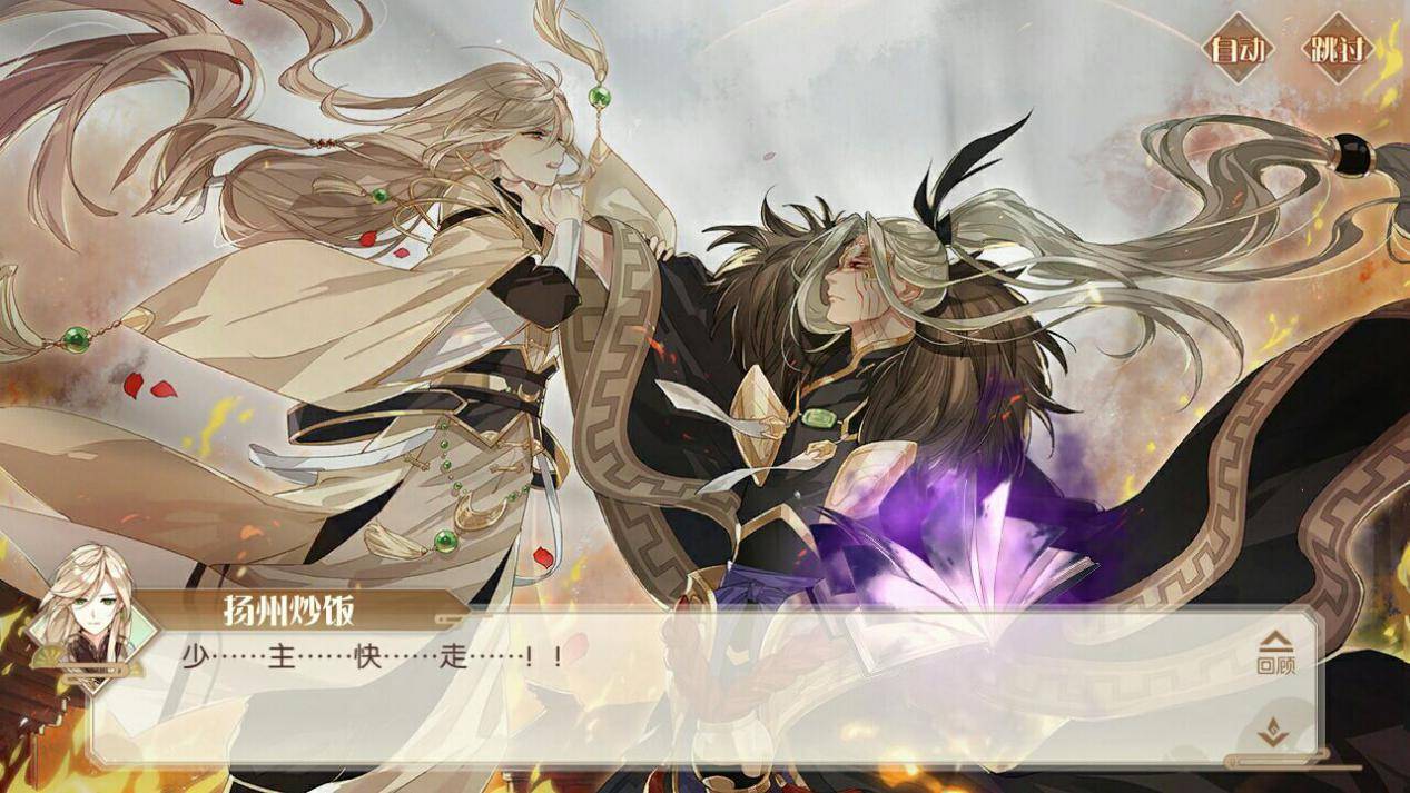 原创食物语游戏测评翩翩美少年皆是一道菜