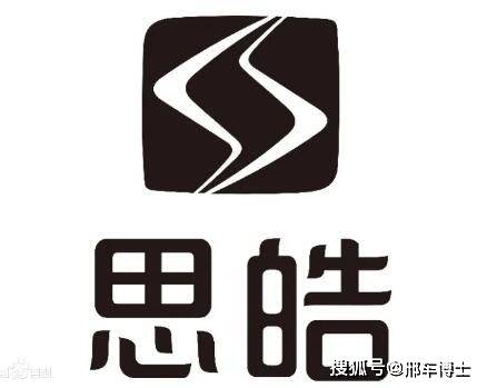 思皓品牌全新紧凑suv—思皓x6,发布预售_搜狐汽车_搜狐网