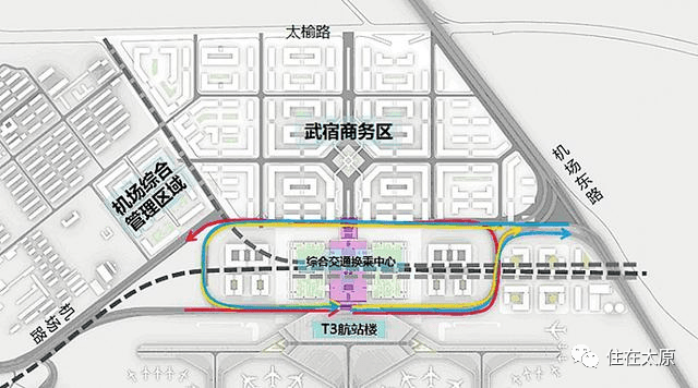 定了太原將開啟空港時代