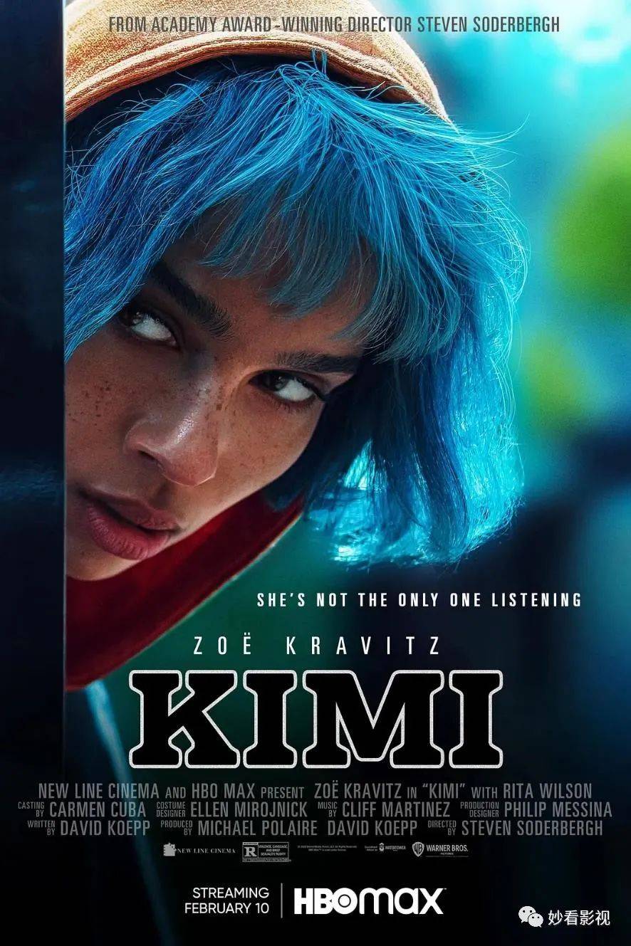 社恐症勇战强权——《kimi》_安吉拉_影片_用户