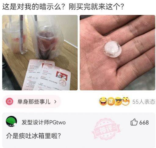 原创
每日一笑:我想知道那些被戴绿帽的男人,原谅了女朋友后都怎么样了
一、搞笑动态图,搞笑趣图!搞笑段子,爆笑笑话!