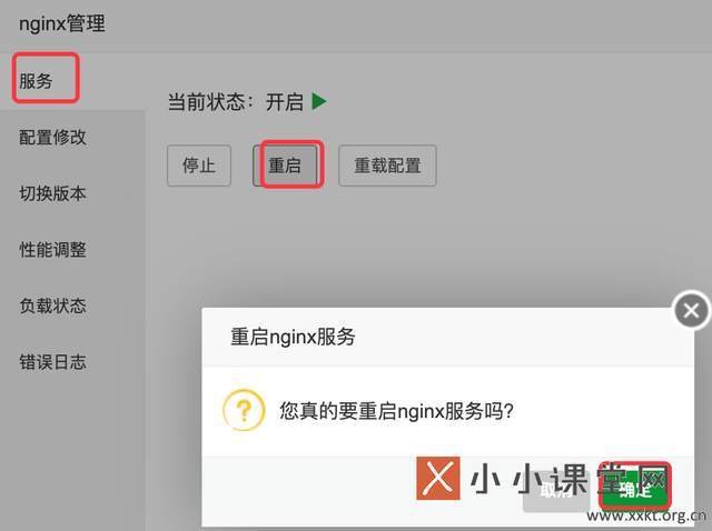 seo小小课堂之网站图片过大加载慢如何优化