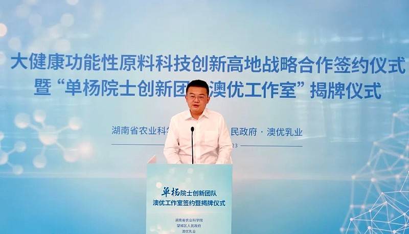 望城区委副书记,区长孔令强表示,望城作为省会长沙最年轻,面积最大