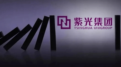 紫光集团重整新紫光能否重回巅峰成为半导体产业航母巨舰