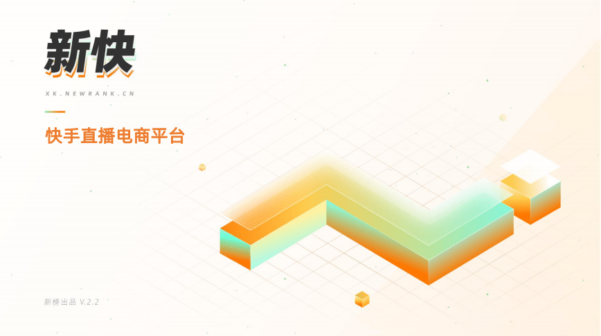 资讯快手原副总裁赵丹阳受贿案一审获刑7年近期处理违规视频134条