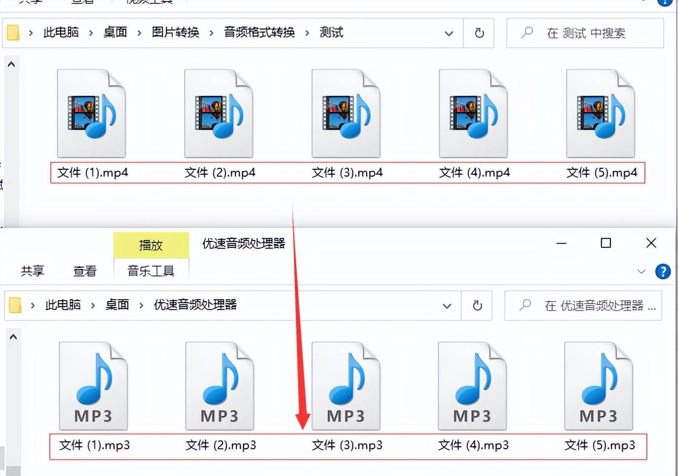 如何提取mp4中的音频