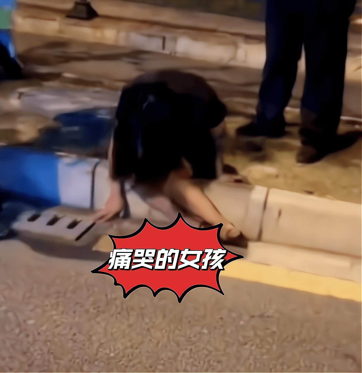 原创女子街头痛哭知情者谈了多年的男朋友跟别人走了