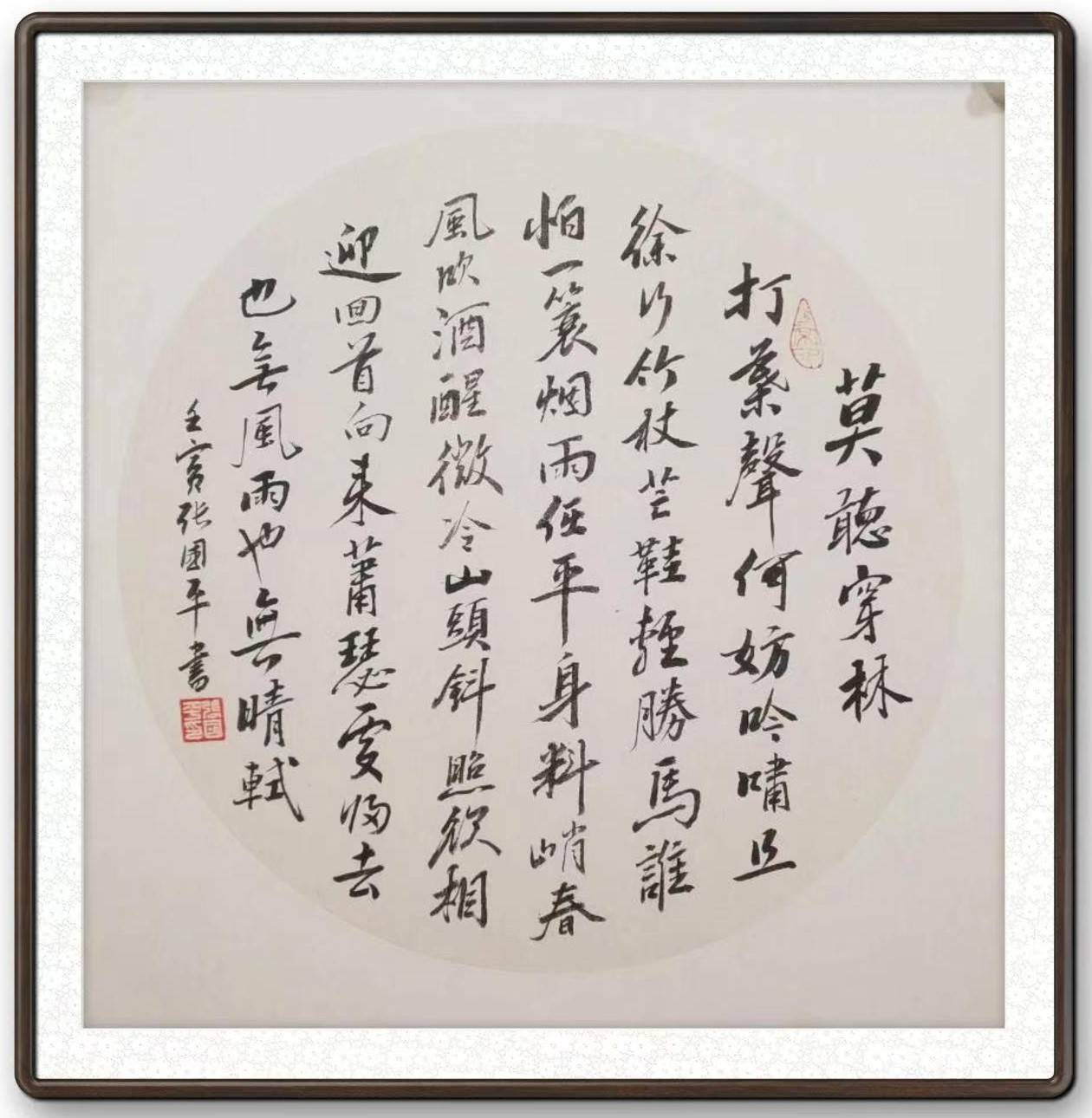 民族文化艺术传播大使——张国平_市场价_作品_少年时