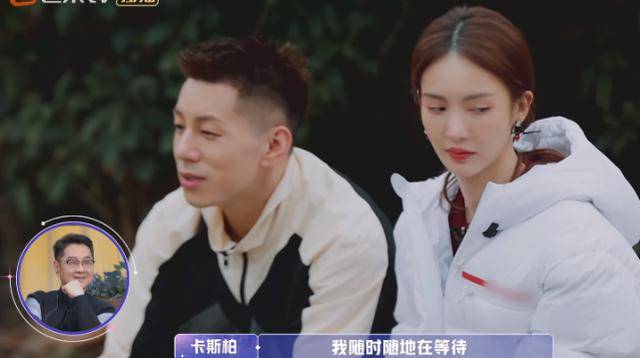 关了灯看电影注意卡斯柏手放金晨哪发展忒快了吧