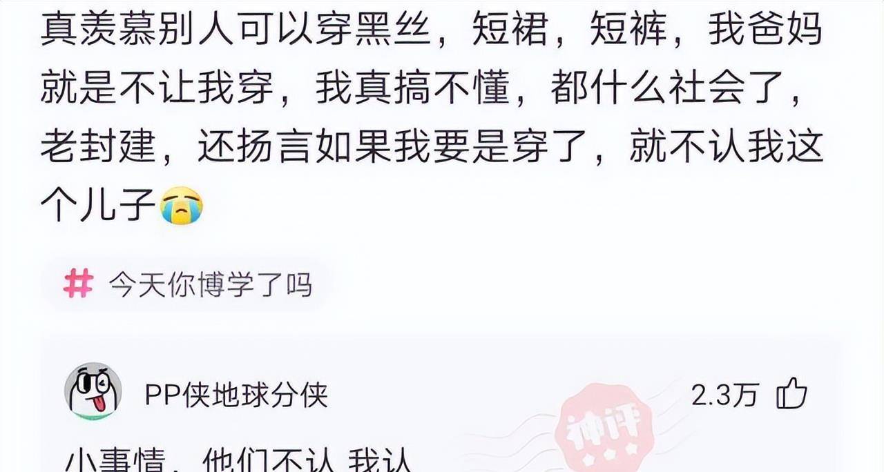 原創神回覆來自康師傅香菇燉雞面的報復笑死我了封城都留了下來