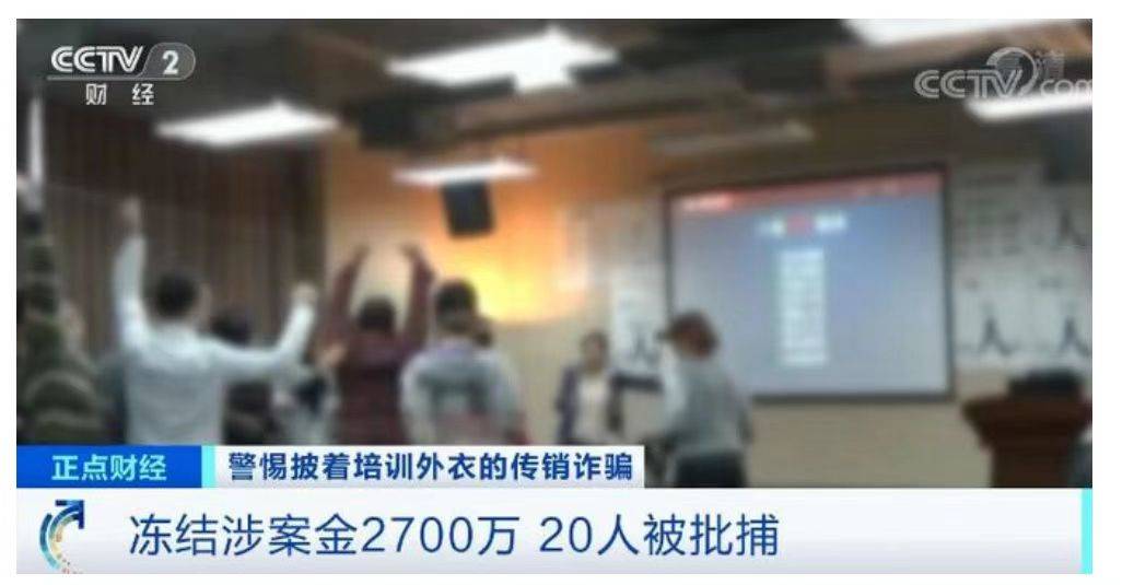 网友陷入中谷道传销 又被杨涛鸣成功学洗脑致家庭分裂(图10)