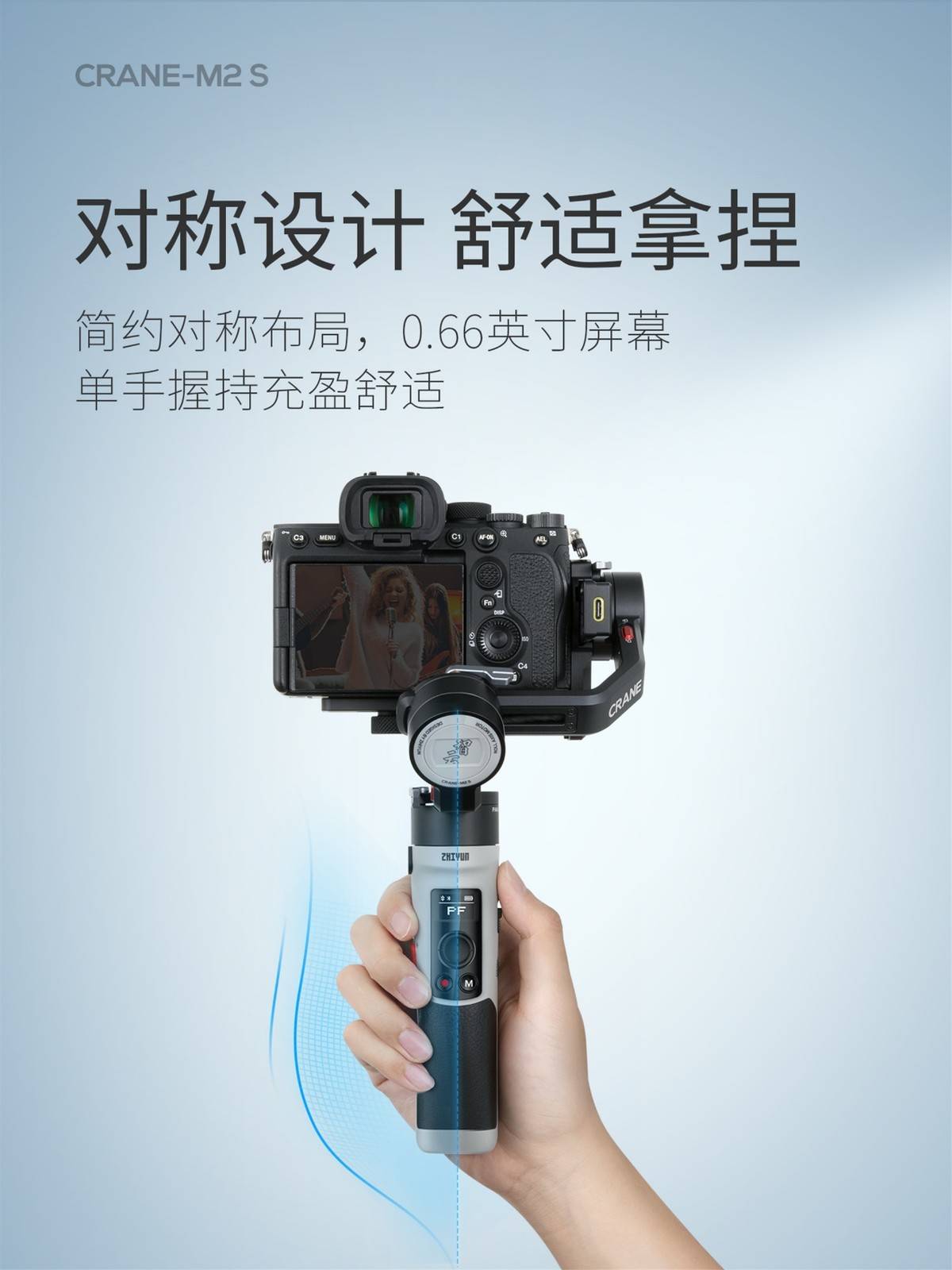 手机相机新助手智云云鹤m2s玩转照片视频补光快拆全支持