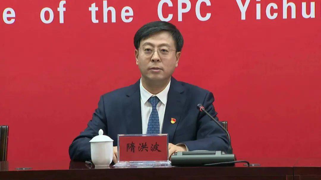 "喜迎黑龙江省第十三次党代会"新闻发布会伊春专场举行_隋洪波_发展
