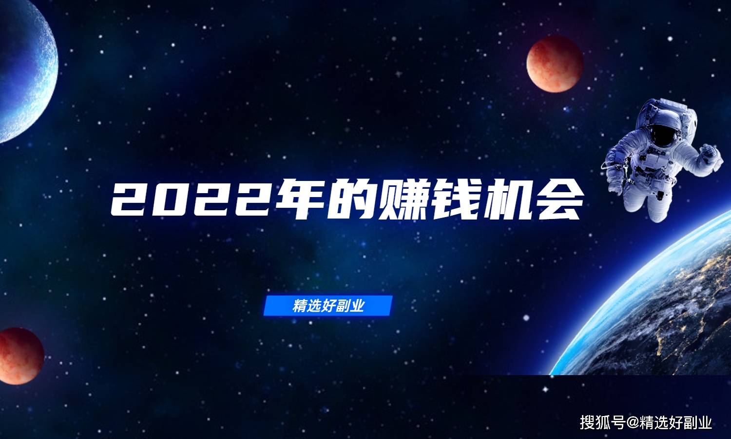 2022年以后做什么行业最好(2022以后什么行业发展前景好)