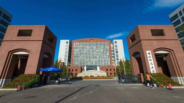 【北京神州勤学教育】首都师范大学研究生报录比?_学科_评估结果_录取