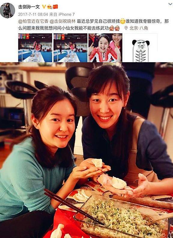 小仙女柏雪她只是退个圈怎么还演上灵异片女主了