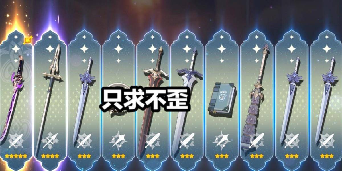 原创原神欧皇也有等级之分50抽出金是s级十连三金属于百里挑一