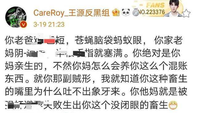 原创王俊凯王源关系失和刘诗诗赢了倪妮tf二团不讲武德强上位