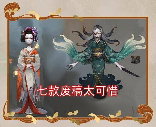 第五人格红蝶黑化图片