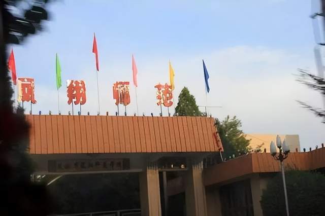 40年沧桑变化永远挥不去的凤翔师范
