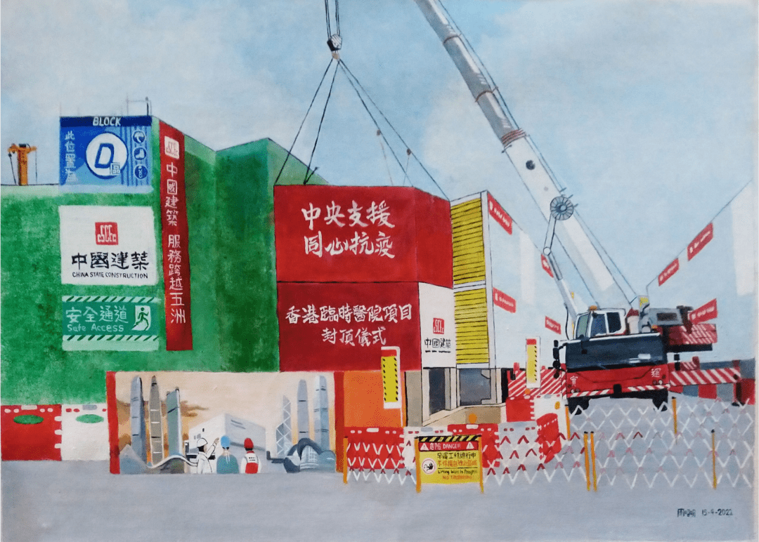 人民至上生命至上香港抗疫美术作品展三下