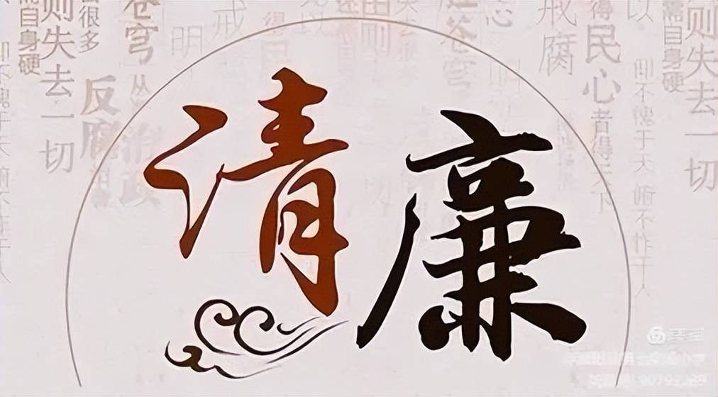 贯彻落实廉洁准则争当廉洁从教表率南乐县学前教育中心支部书记讲党课